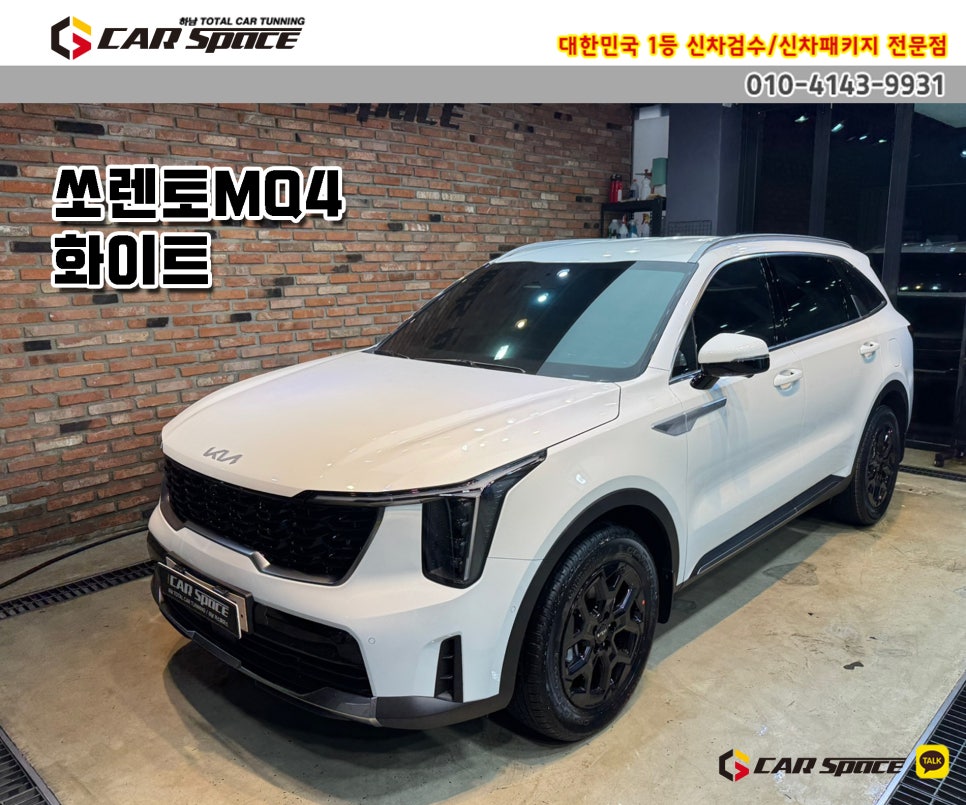 수정양품 이미지