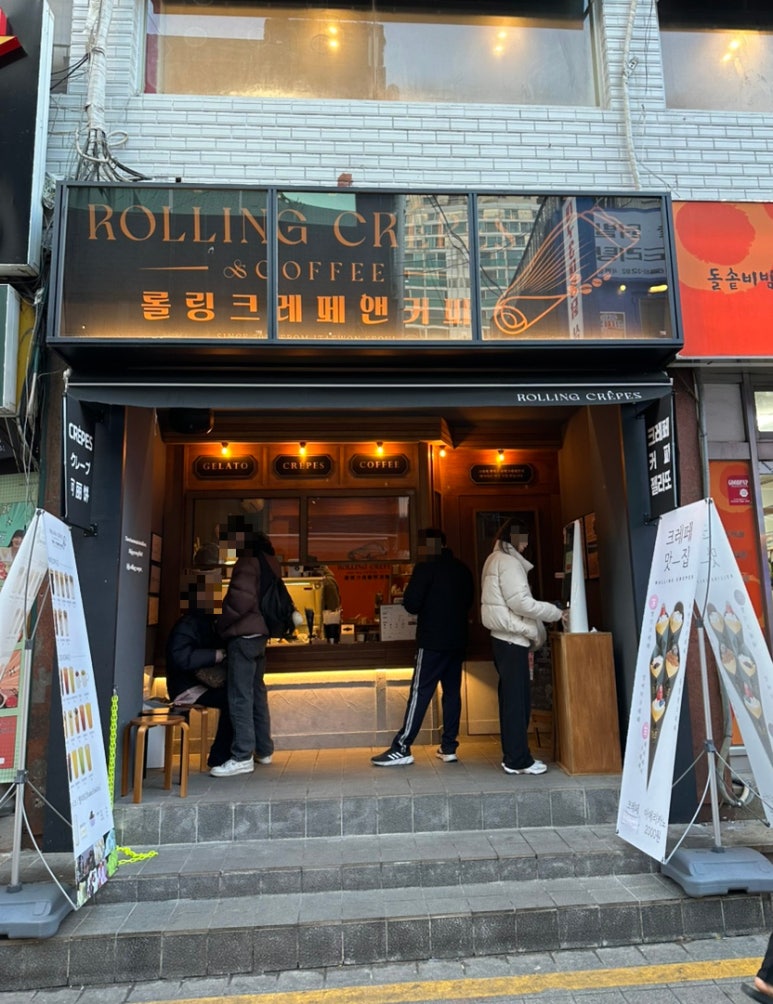 롤링크레페 이미지