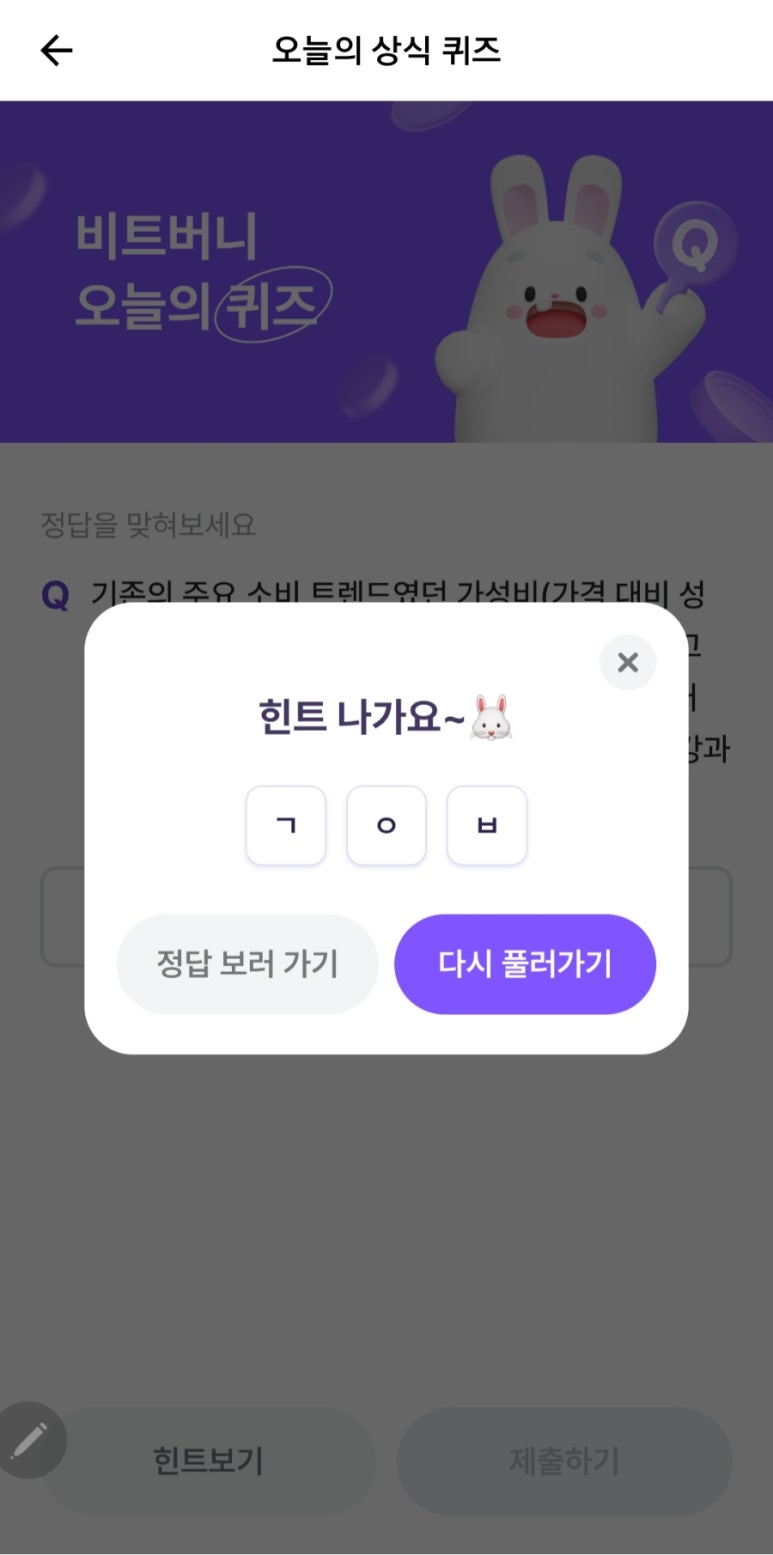 ㄱㅇㅂ 이미지