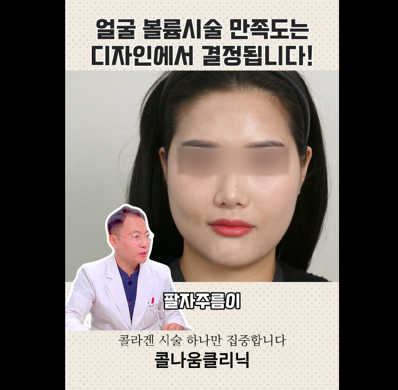 콜나움의원 이미지
