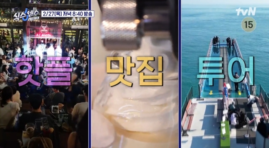 자이언트빵집 이미지