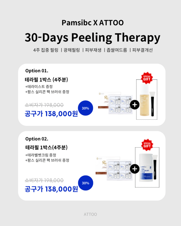 주)팜스케어 이미지