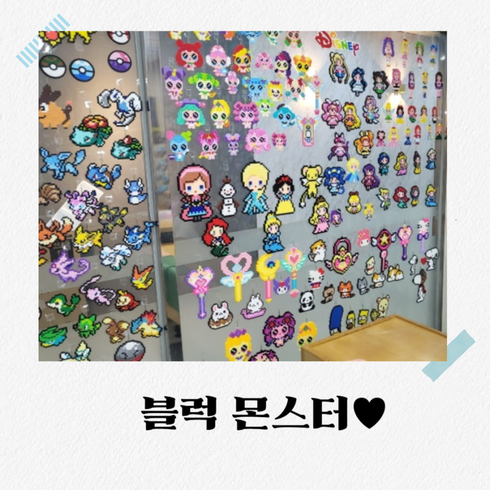 블럭몬스터 이미지