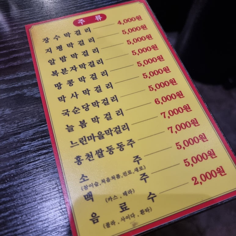 부자전집 이미지