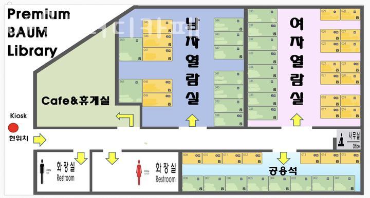 바움스터디 이미지