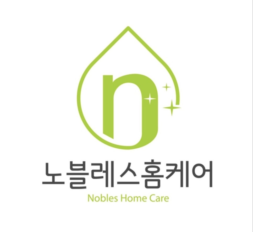 노블레스홈케어 이미지