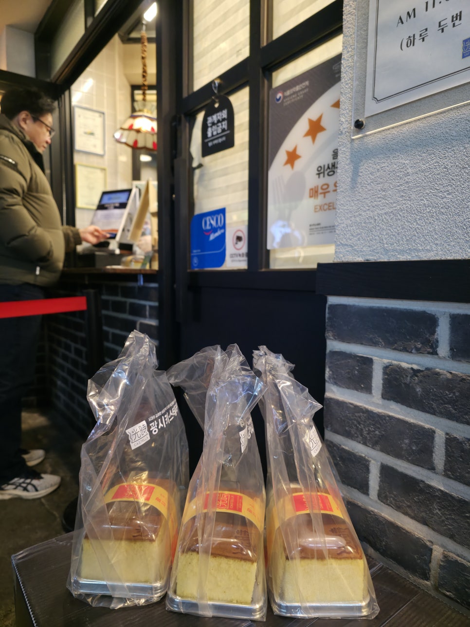 정성희커피 이미지