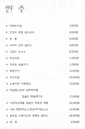 홀리워터스 이미지