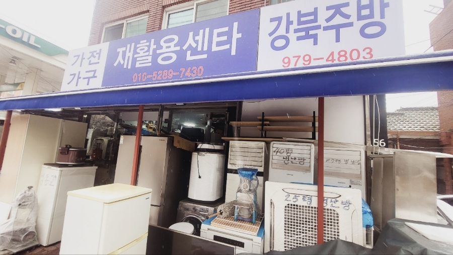 강북주방 이미지