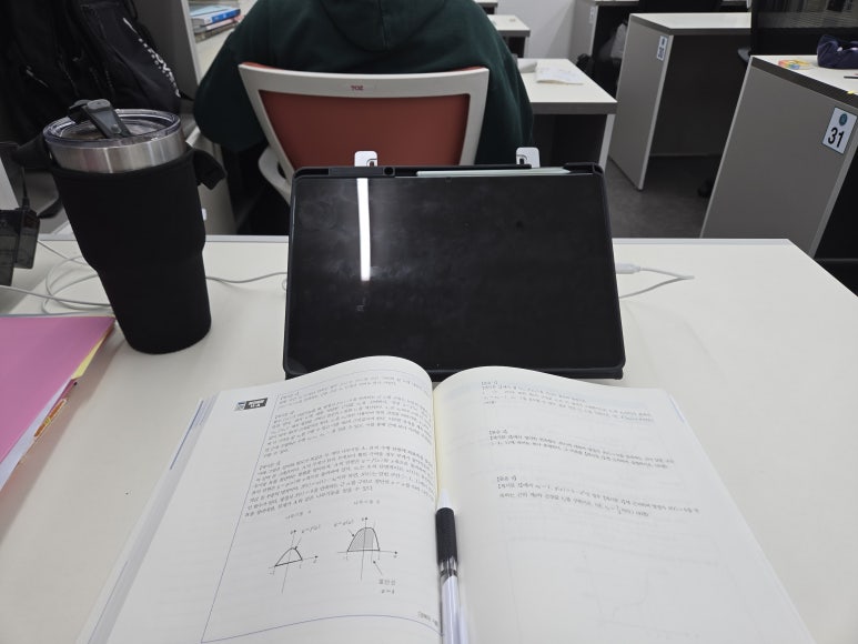 화정스터디뱅크독서실 이미지