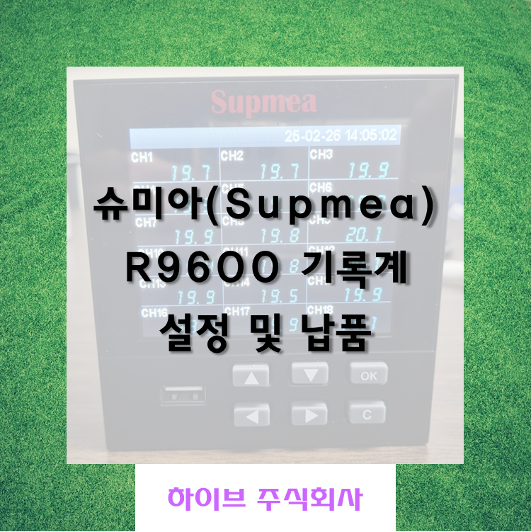 주식회사 하이브 이미지