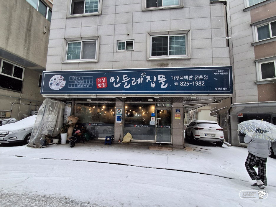 크린앤해피 이미지
