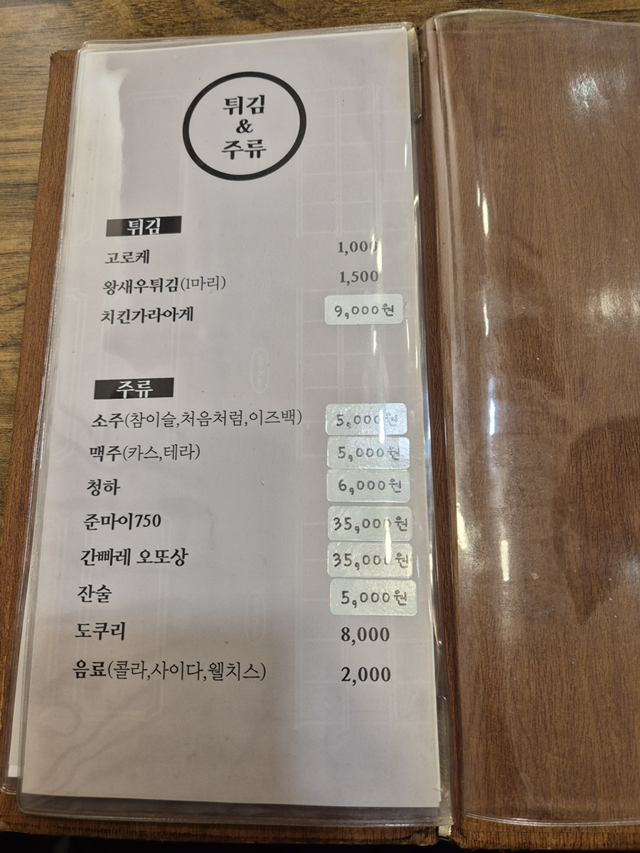 스시어부 이미지