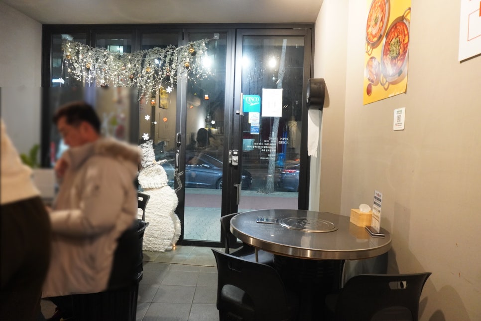 미스터낙곱새기흥 이미지