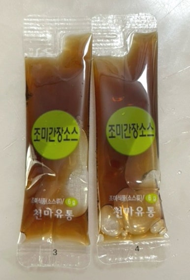 용감한왕만두 이미지