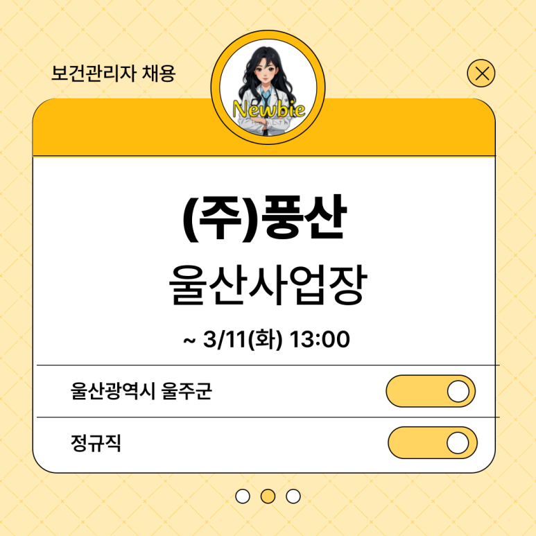 풍산울산사업장주 이미지
