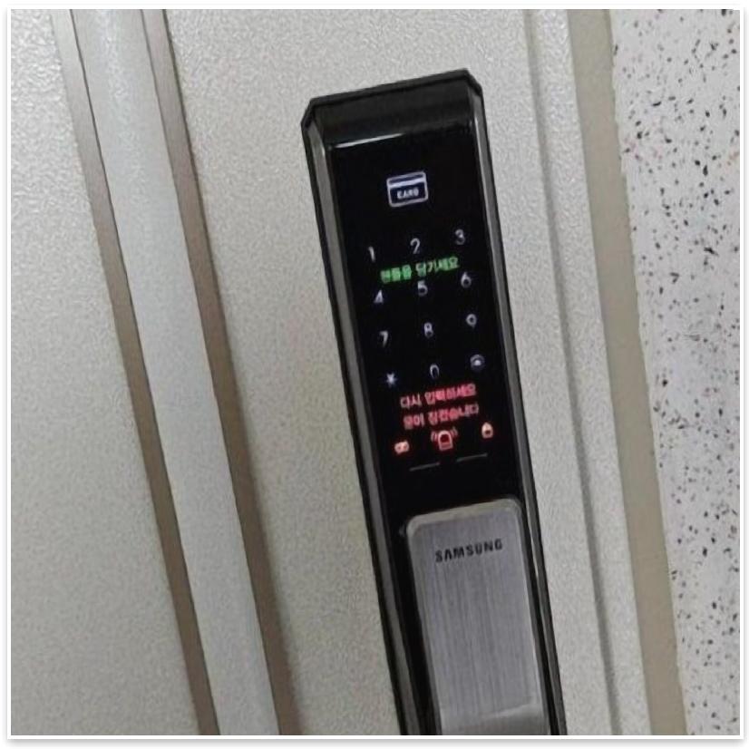 대덕열쇠 이미지
