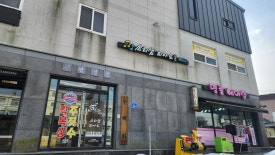 소리샘실용음악학원 이미지