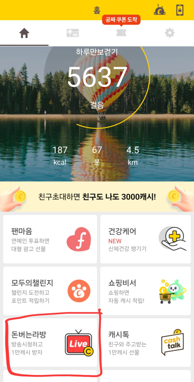 하랑닭갈비 이미지