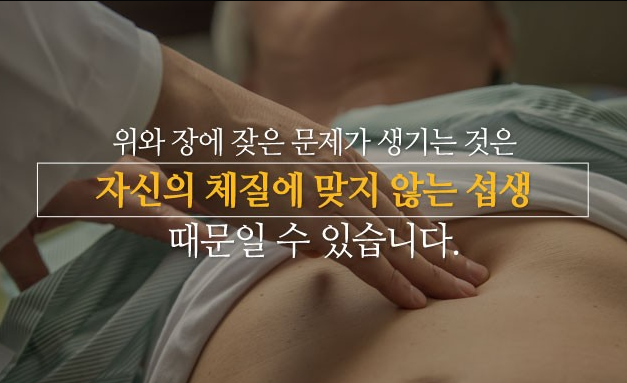 경희진한의원 이미지