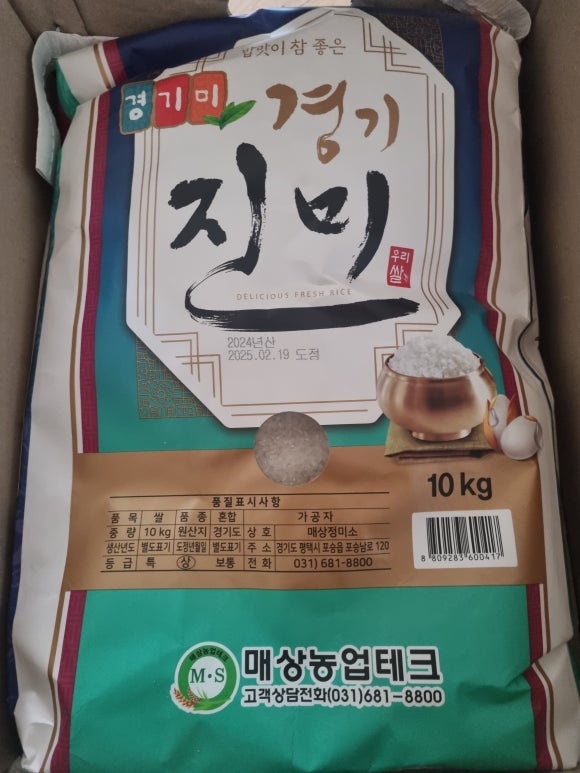 범이네농장 이미지