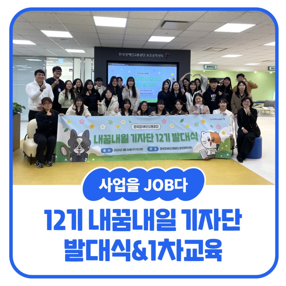 한국직업개발원북부지사 이미지