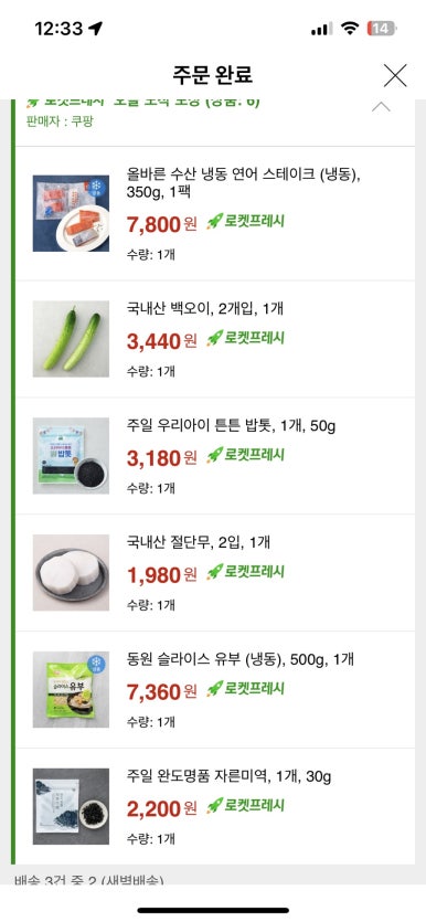 바이라 이미지