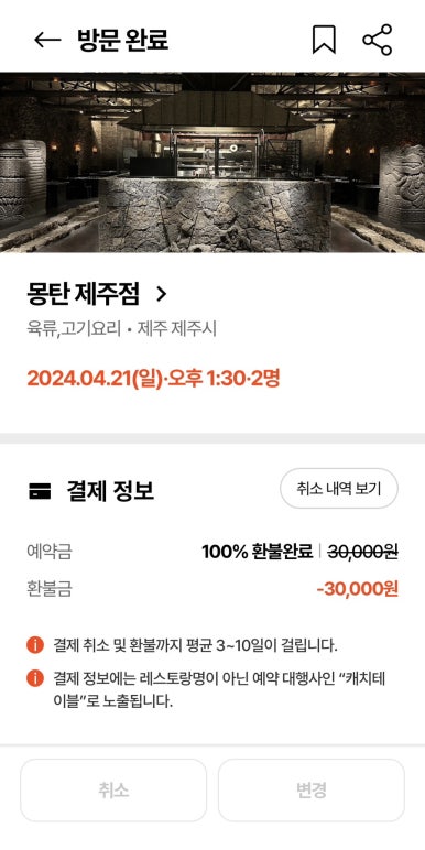 워크인제주 이미지