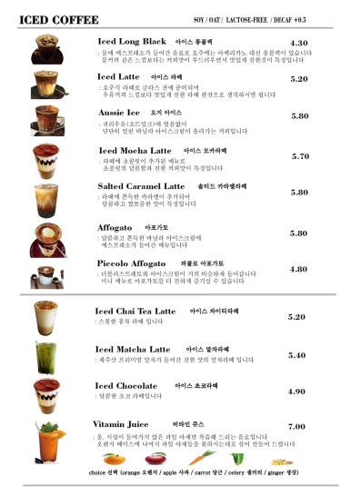 카페피콜라 이미지