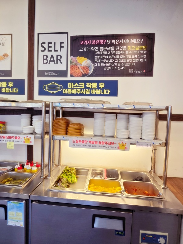 수완식품 이미지