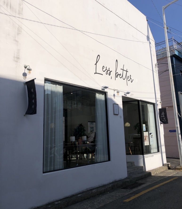 레스베러 이미지