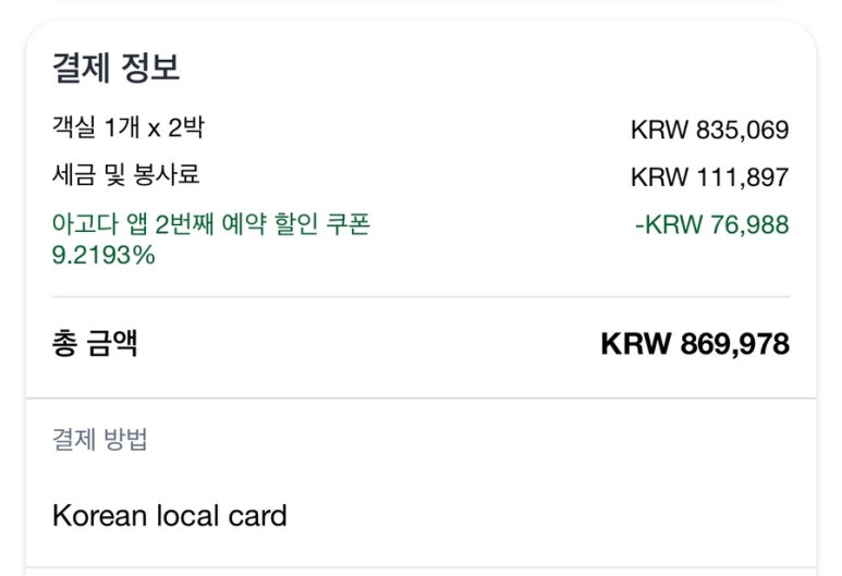 트립앤모어 이미지