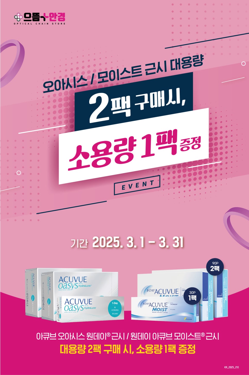 더으뜸 이미지
