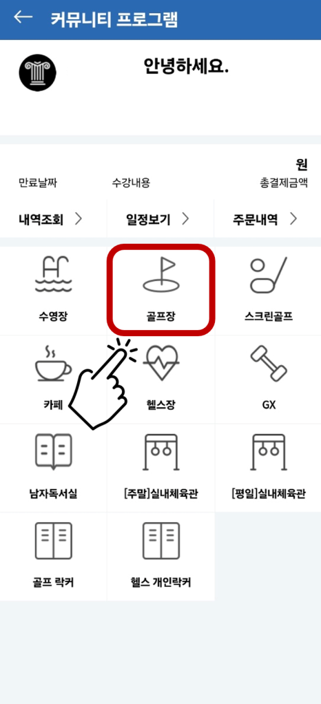 영종시설(주) 이미지