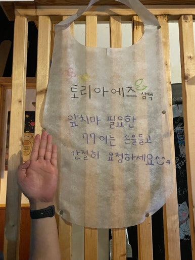 토리아에즈 이미지