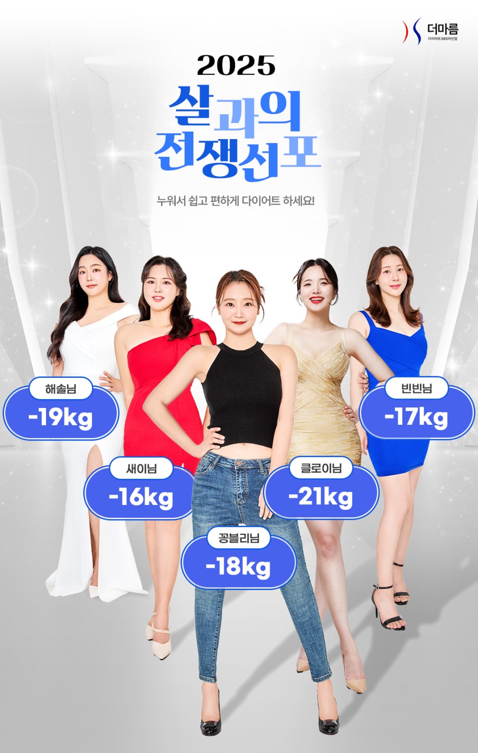 돔빠 이미지