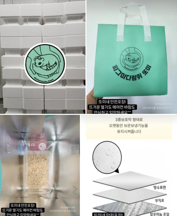 (주)모프 이미지