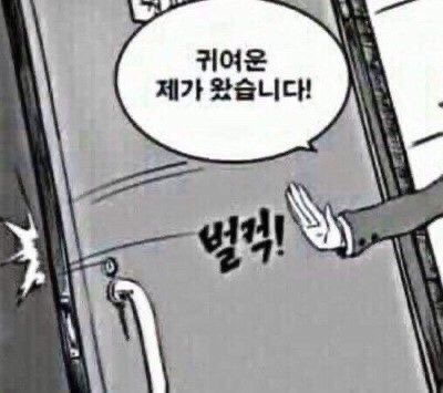 하동각 이미지