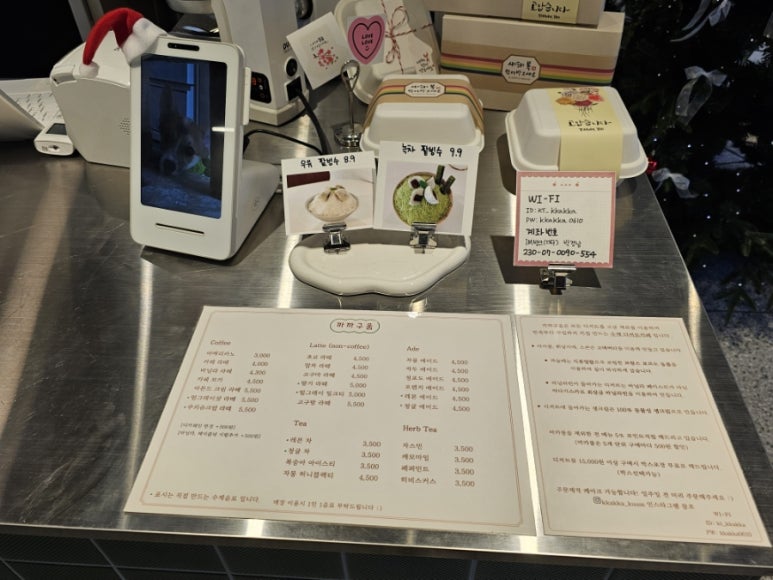 구:움 이미지