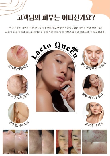 도도피부관리샵 이미지