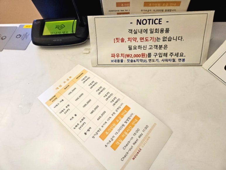 누와즈컬리넌호텔 이미지