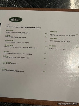 위드마이호미스 이미지
