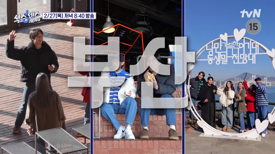 오예투어 이미지