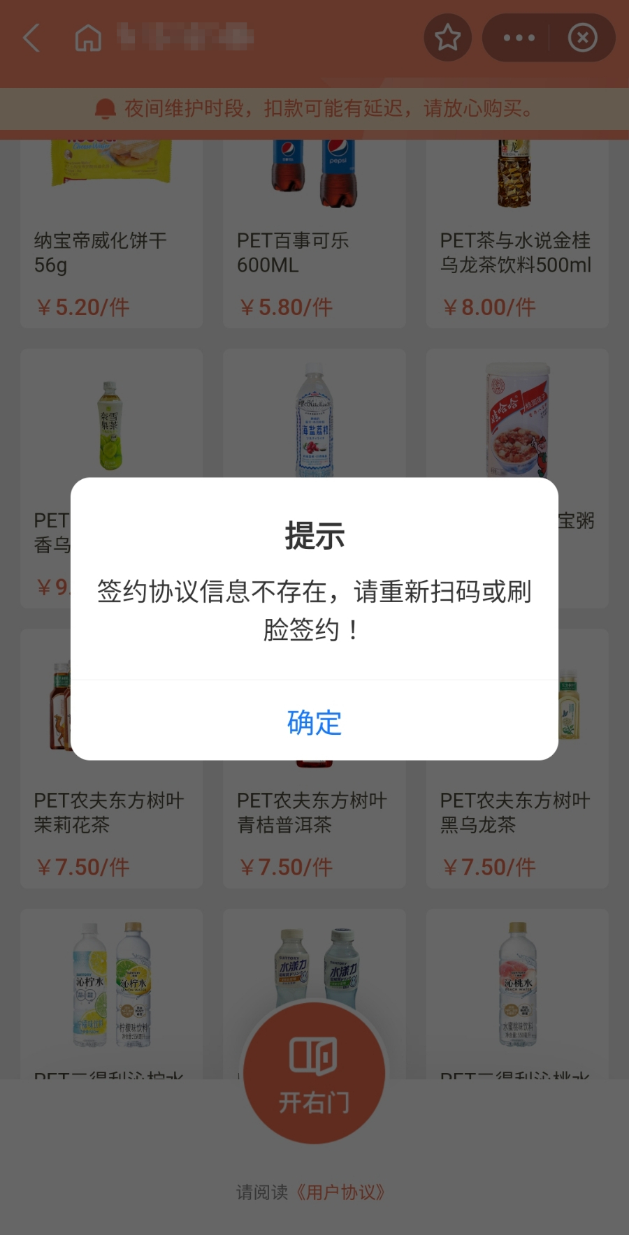 거여자판기 이미지