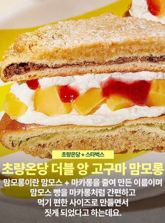 구마롱 이미지