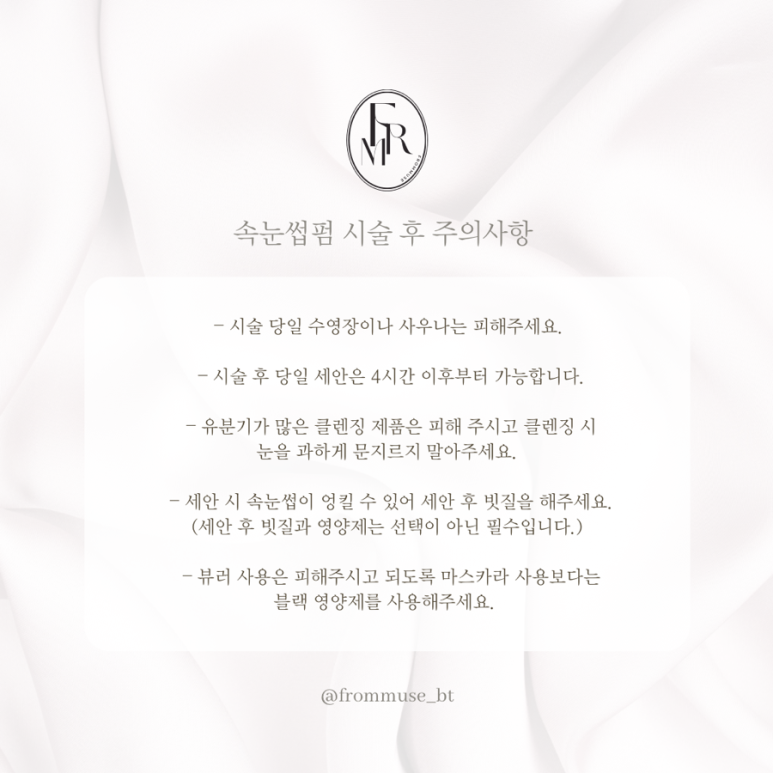 뮤즈펍 이미지