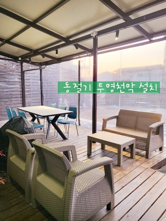 펜션퀸 이미지