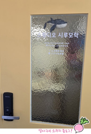 모락모락떡 이미지