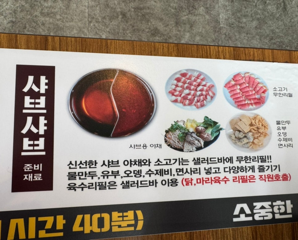 편백회관 식사점 이미지