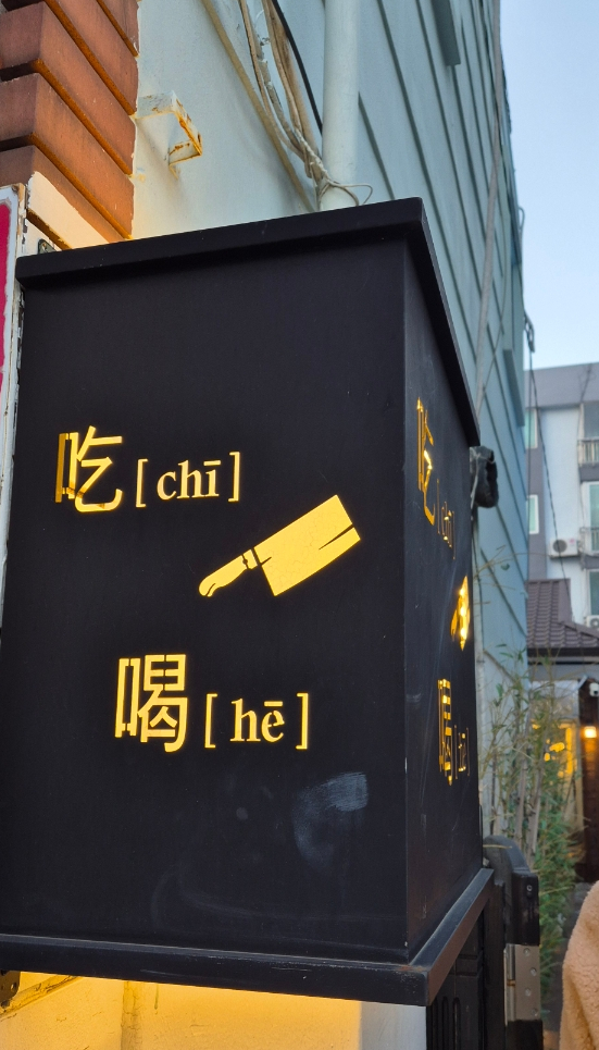 츠허 이미지